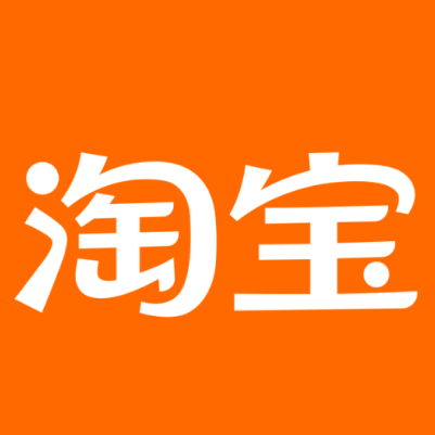日照淘宝云仓一件代发，淘宝菜鸟电子面单快递仓储代发